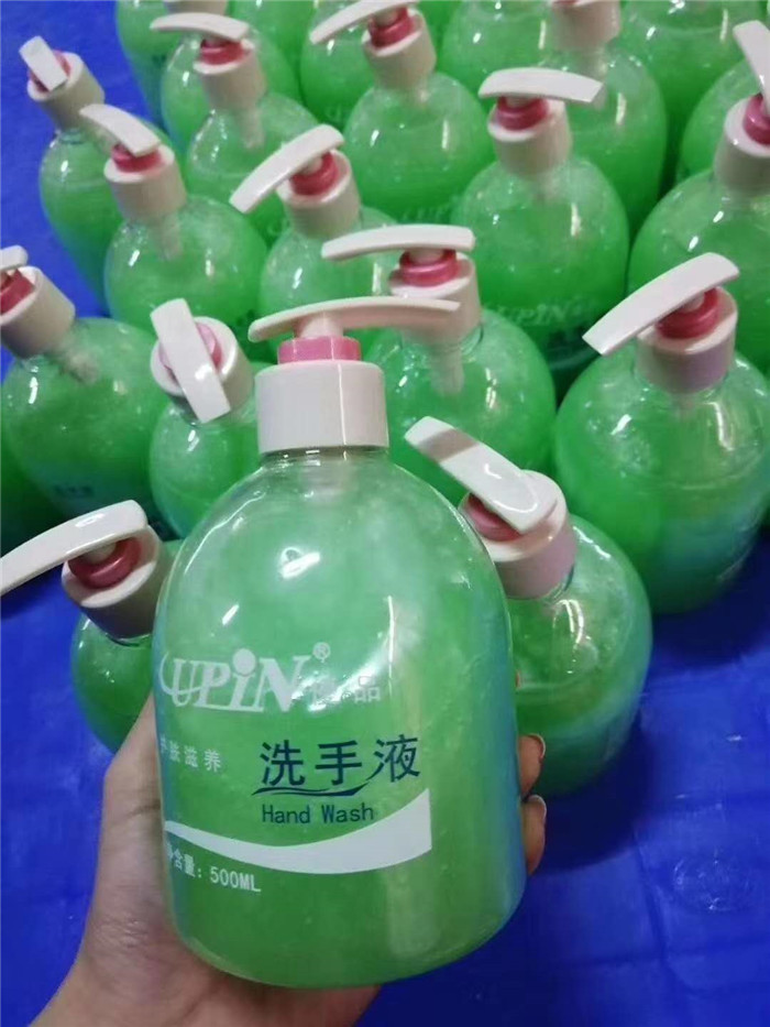 洗手液